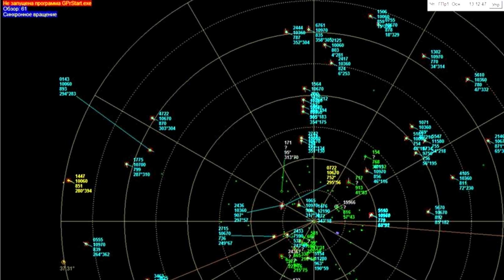 radarbeeld-mh-17