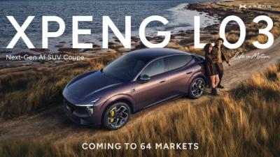 XPENG