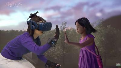 Moeder ontmoet haar overleden dochtertje in virtual reality