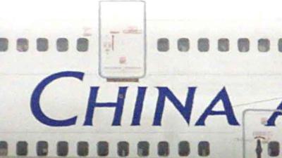 Passagiersvliegtuig neergestort China